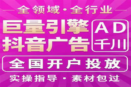 成功案例：如何利用信息流广告实现品牌曝光